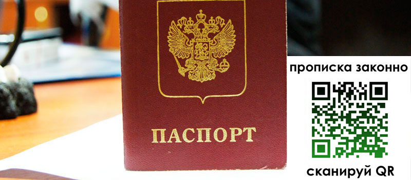 регистрация в Почепе регистрация в Почепе